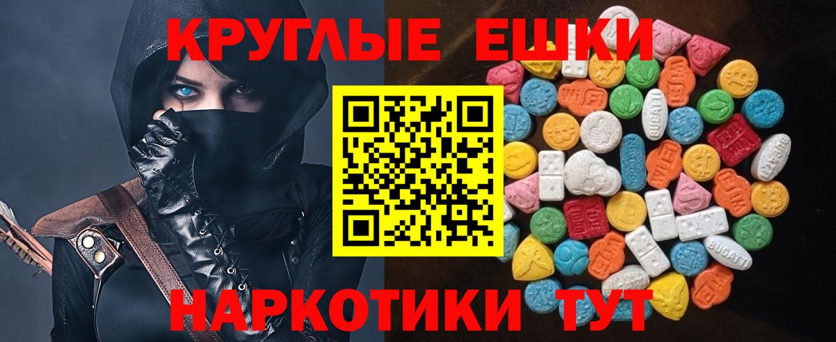 Ecstasy  Экстази диски  Вход с VPN  Таганрог 