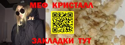 MDMA Premium VHQ Малоярославец