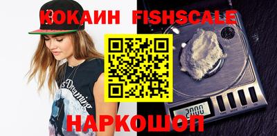 индика Лесосибирск