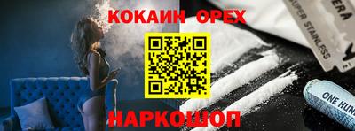 скорость Мариинск