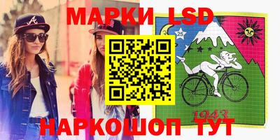 скорость Мариинск