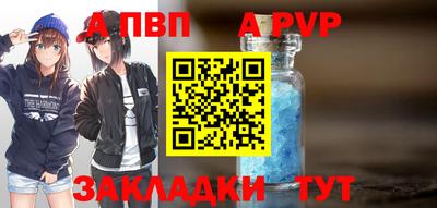 COCAINE Ливны