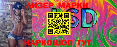 индика Лесосибирск