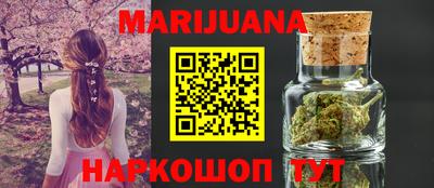 COCAINE Ливны