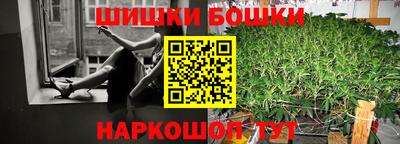 COCAINE Ливны