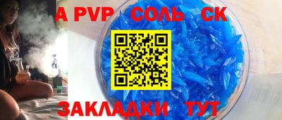 индика Лесосибирск