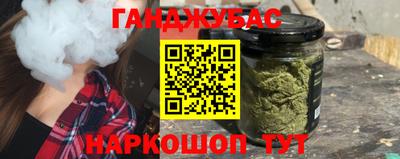 COCAINE Ливны