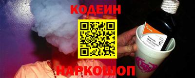 COCAINE Ливны