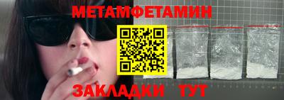метадон Малгобек