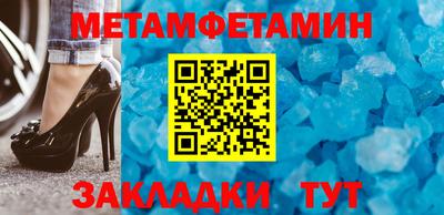 COCAINE Ливны