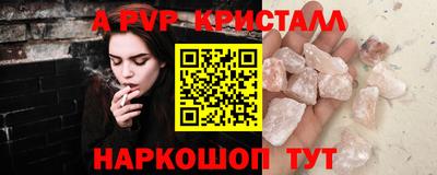 COCAINE Ливны