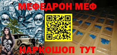 COCAINE Ливны