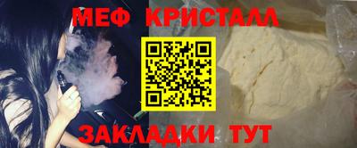 COCAINE Ливны
