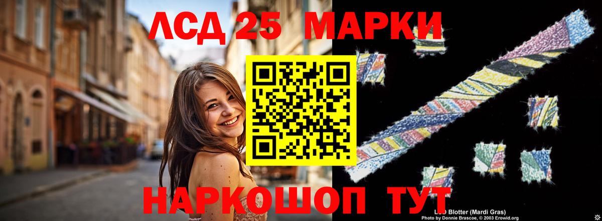 Таганрог  ЛСД экстази  Вход с VPN  блэк спрут tor  LSD-25 экстази ecstasy 