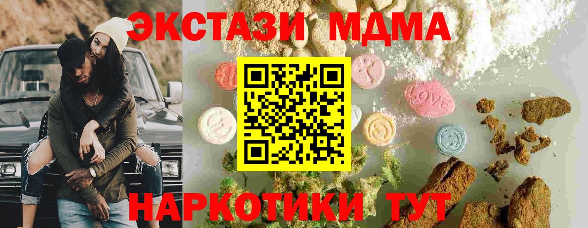 БУТИРАТ Таганрог